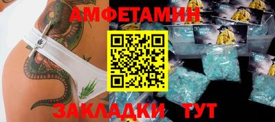 шишки Балаково