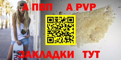 шишки Балаково