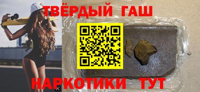 шишки Балаково