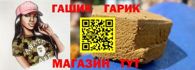 шишки Балаково