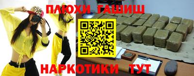 шишки Балаково
