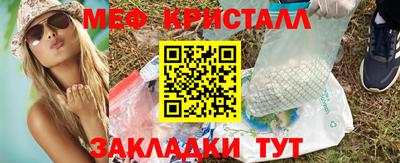 MESCALINE Балашиха