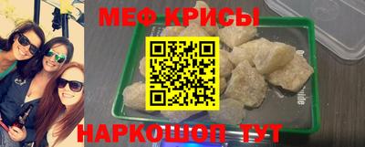 метадон Бийск