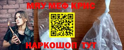 метадон Бийск