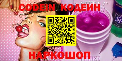 шишки Балаково