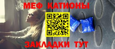 шишки Балаково