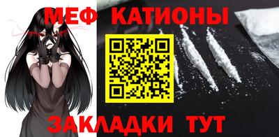 MESCALINE Балашиха