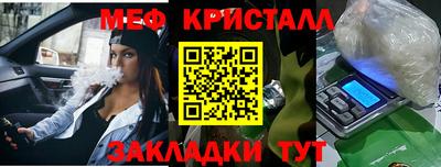 метадон Бийск