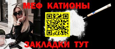 MESCALINE Балашиха