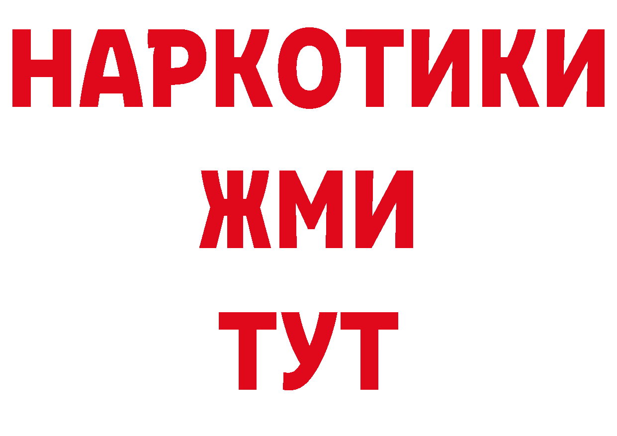 Метамфетамин кристалл зеркало даркнет ОМГ ОМГ Городец