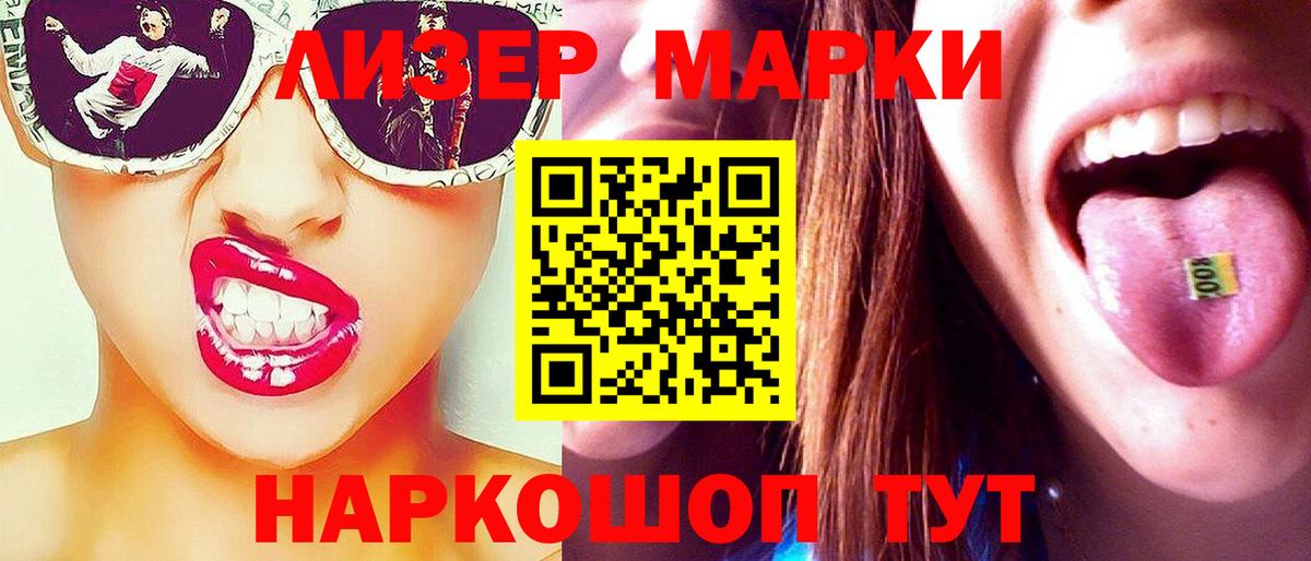 LSD-25 экстази  Городец  Лсд 25 экстази ecstasy  ЛСД экстази ecstasy 