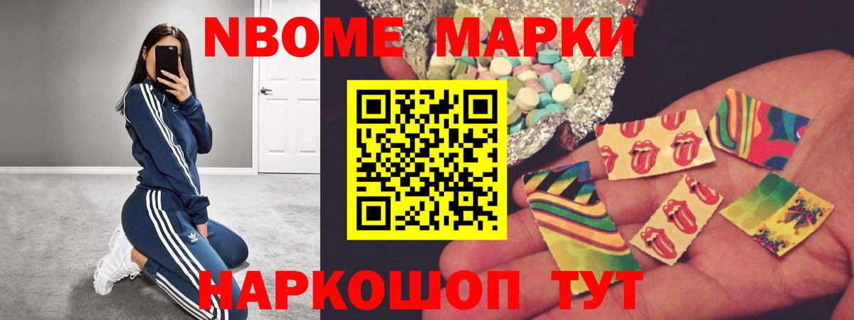 Лсд 25 экстази кислота  ЛСД экстази кислота  Городец  Вход с VPN 