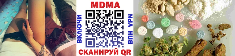 где купить Городец omg МДМА молли
