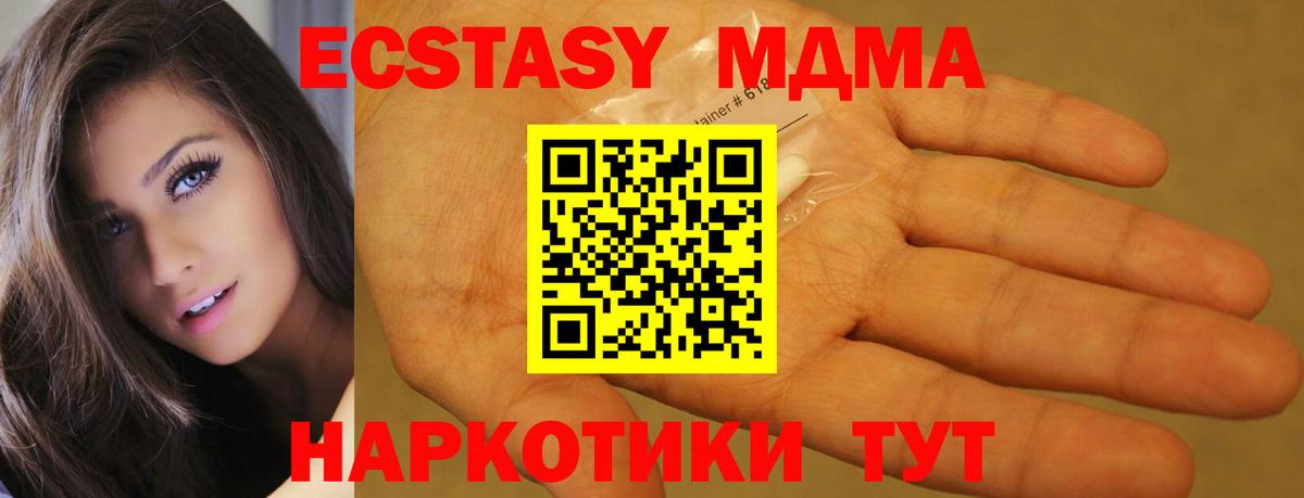 АМФЕТАМИН Городец