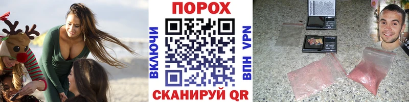 сколько стоит  Городец  МЕТАМФЕТАМИН кристалл 
