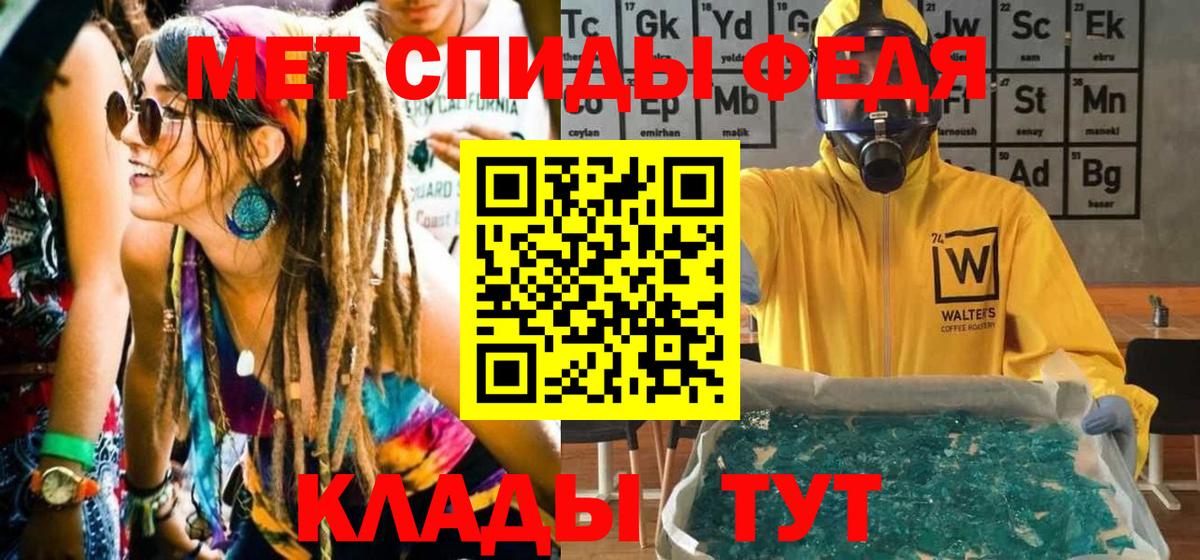 Городец  МЕТАМФЕТАМИН  Вход с VPN  Метамфетамин мет 
