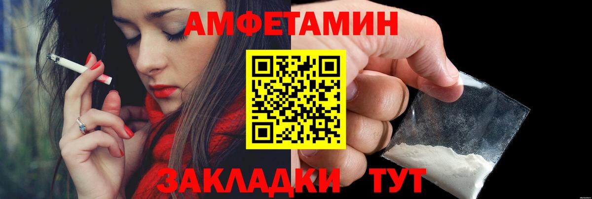 Метамфетамин Декстрометамфетамин 99.9% Городец