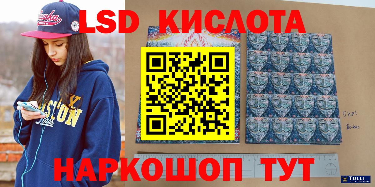 Марки NBOMe  Городец  Марки N-bome 1500мкг  Марки N-bome 1500мкг 