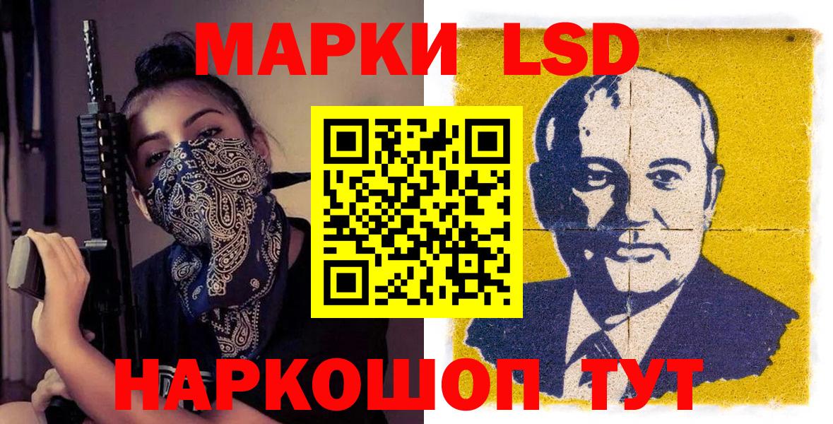 Марки 25I-NBOMe 1,8мг  Марки 25I-NBOMe 1,8мг  Вход с VPN  Городец 