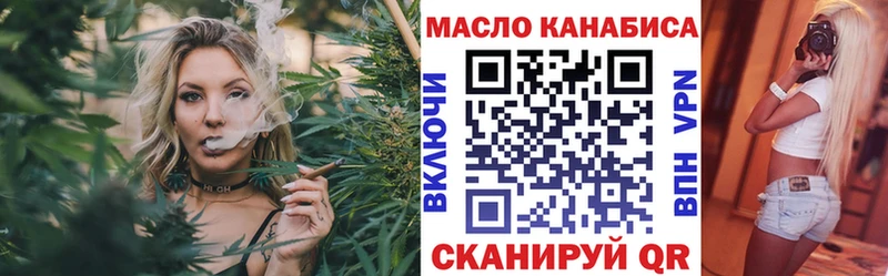 ТГК вейп с тгк  где можно купить   Городец 