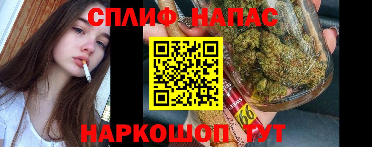 МАРИХУАНА план  Конопля планчик  Бошки Шишки AK-47  Городец  Бошки Шишки THC 21% 