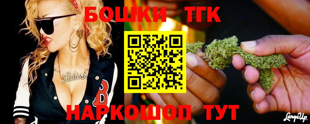 Бошки Шишки VHQ  Вход с VPN  МАРИХУАНА план  Шишки марихуана LSD WEED  Городец  Конопля конопля 